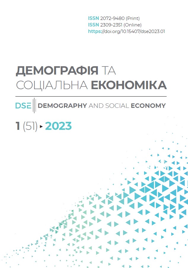 					View Vol. 51 No. 1 (2023): Demography and Social Economy
				