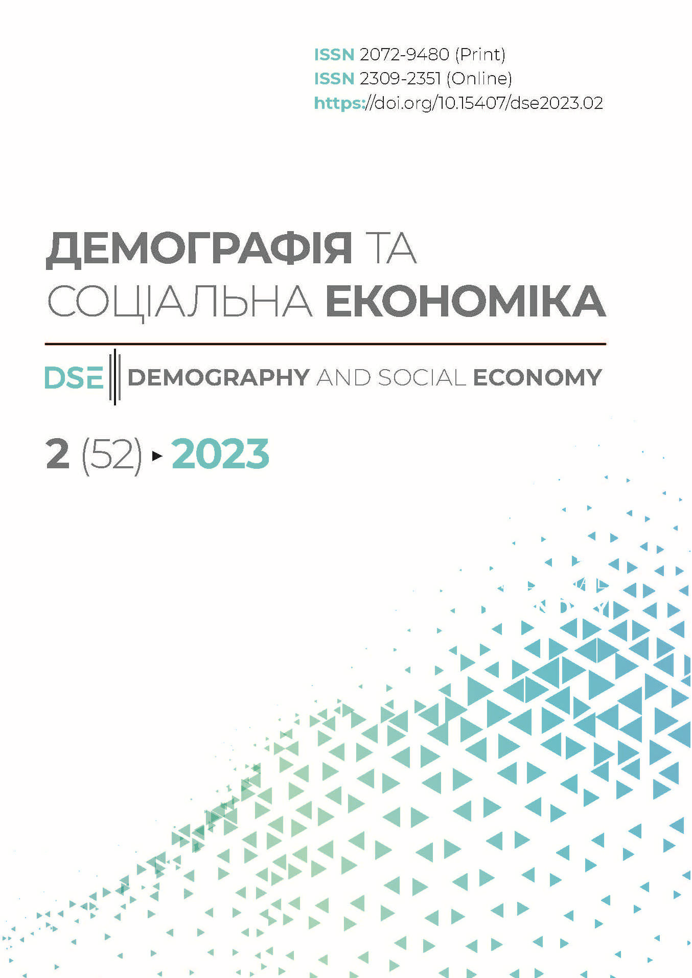 					View Vol. 52 No. 2 (2023): Demography and social economy
				