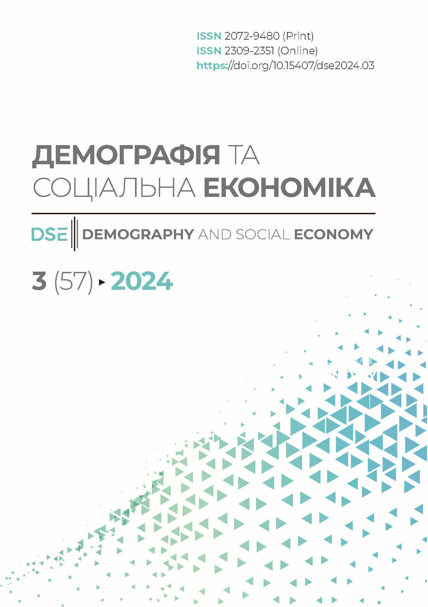 					View Vol. 57 No. 3 (2024): Demography and Social Economy
				