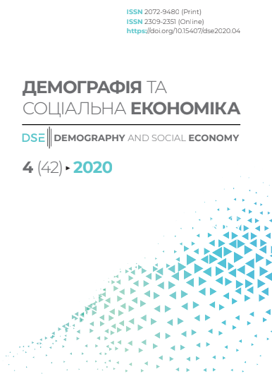 					View Vol. 42 No. 4 (2020): Demography and social economy
				