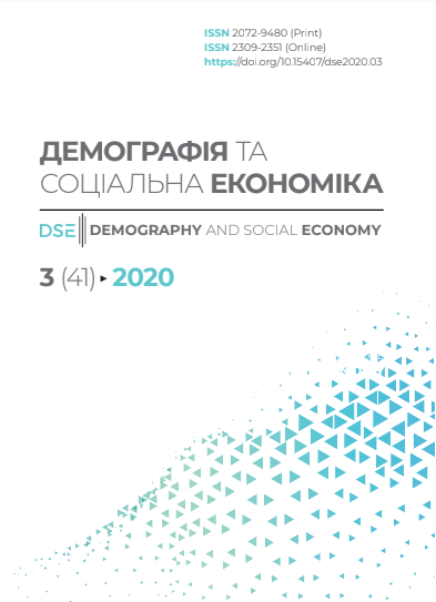 					View Vol. 41 No. 3 (2020): Demography and social economy
				