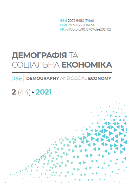 					View Vol. 44 No. 2 (2021): Demography and social economy
				
